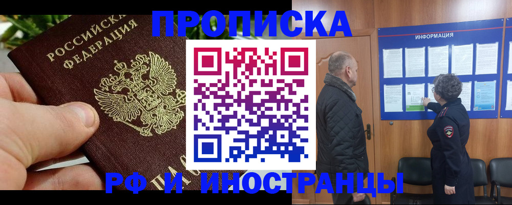 форма 3 в Трёхгорном